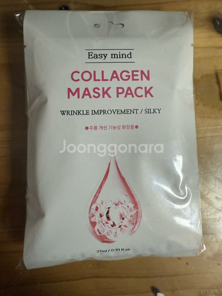 에이식마인드 콜라겐 마스크팩--0