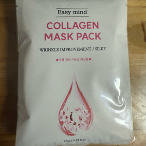 에이식마인드 콜라겐 마스크팩