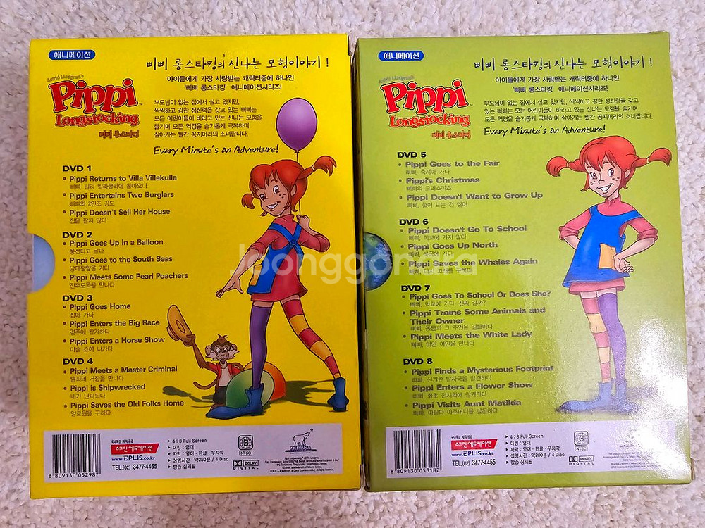 아동 애니메이션 DVD 1,2집 세트--1