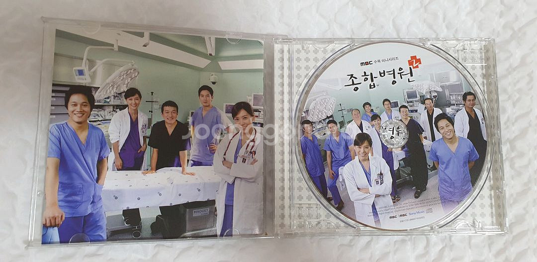 드라마 MBC종합병원2 ost CD앨범 (2008)--4