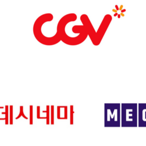 메가박스 cgv 롯데시네마 예매 9000원