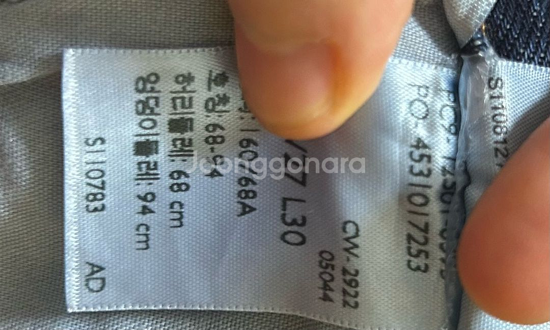 리바이스 501 여성 데님 청바지 27 / 리던 가니 토템 던스트 파사드패턴--6