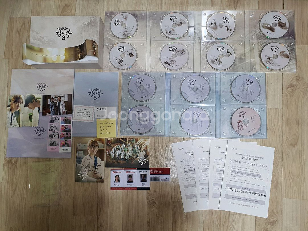 (네고) 낭만닥터김사부3 감독판블루레이(특전포함전구성)--0