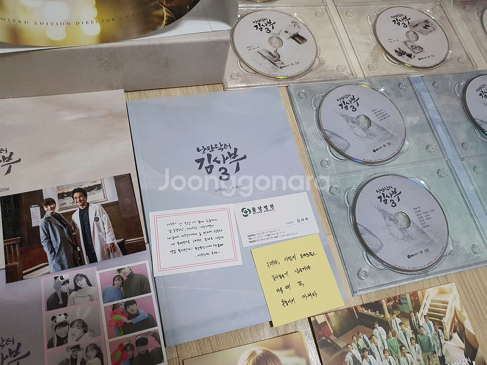 (네고) 낭만닥터김사부3 감독판블루레이(특전포함전구성)--9