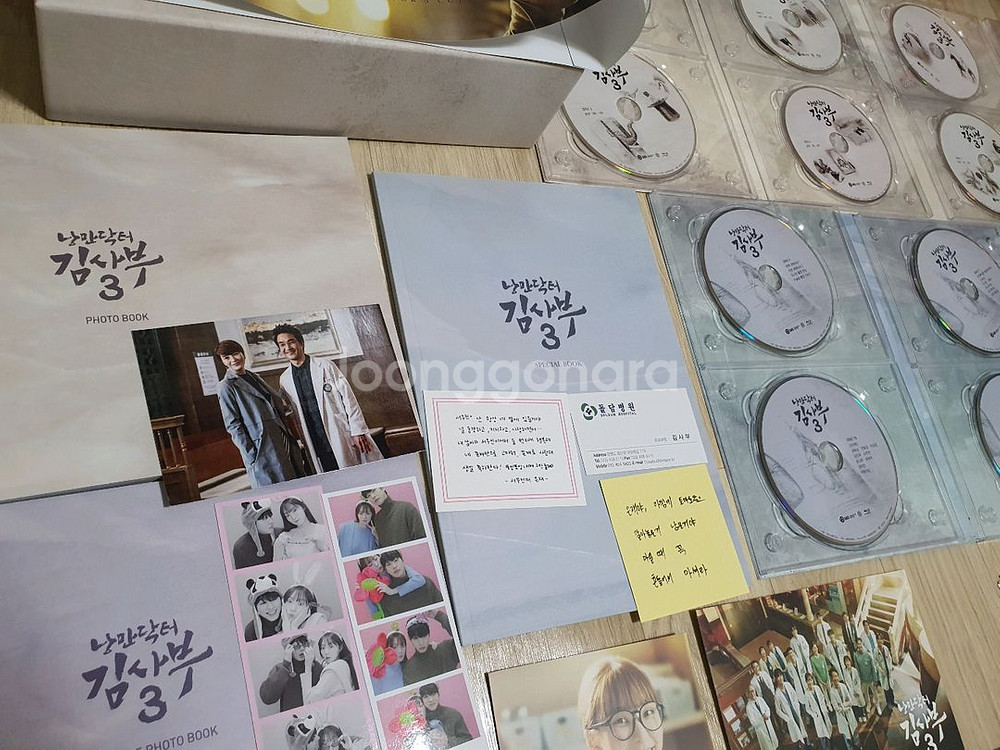 (네고) 낭만닥터김사부3 감독판블루레이(특전포함전구성)--8