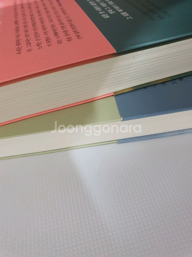 드라마 남자친구 속 도서[세계의끝 여자친구&파도가바다의일이라면] 판매--5