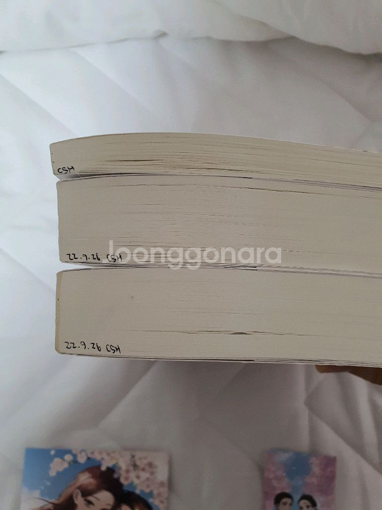 법대로사랑하라 도서책(전2권+외전집/참고사항)--3