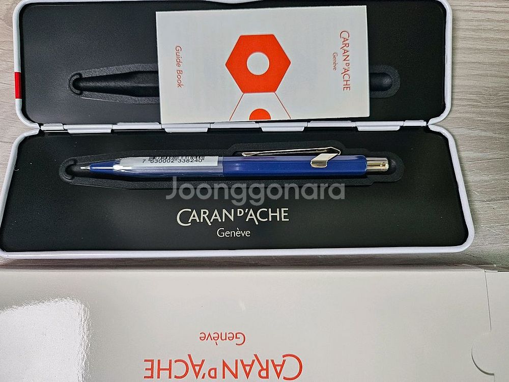 까렌다쉬 샤프2자루 예약--1