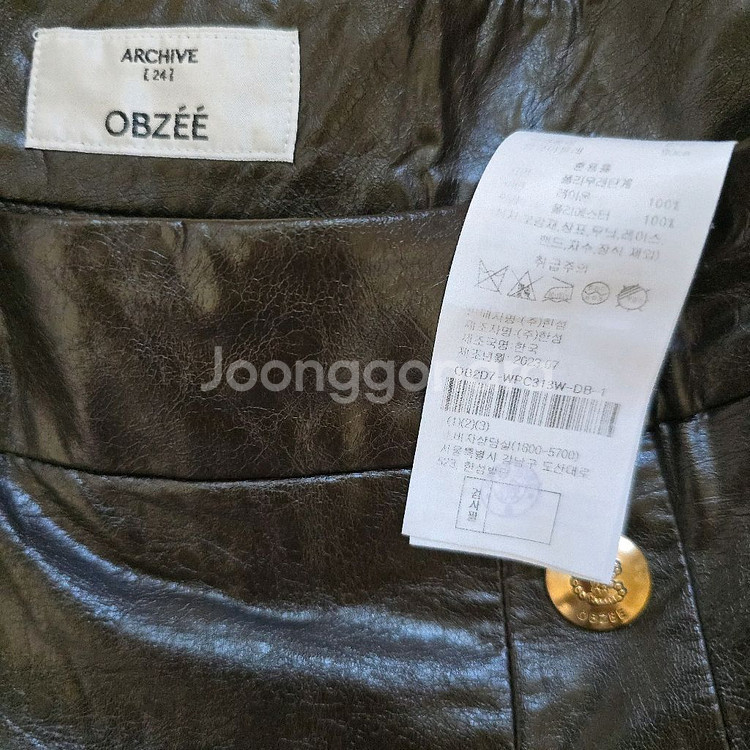 오브제 페이크 레더 스커트 팬츠--6