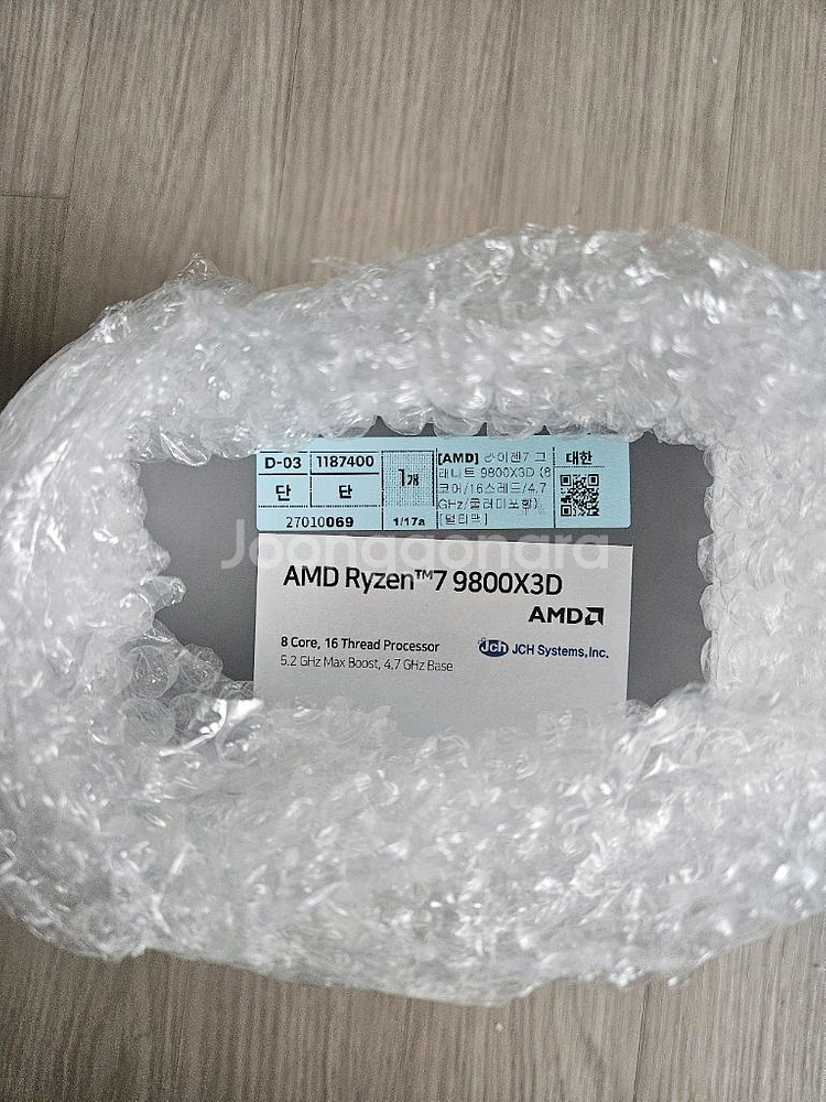 AMD 라이젠7 9800X3D 그래니트 릿지 정품 (새제품)--0