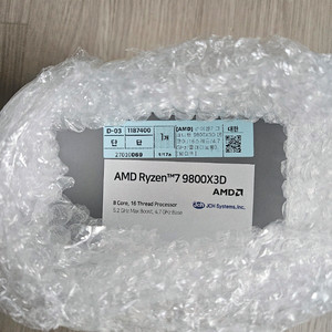 AMD 라이젠7 9800X3D 그래니트 릿지 정품 (새제품)