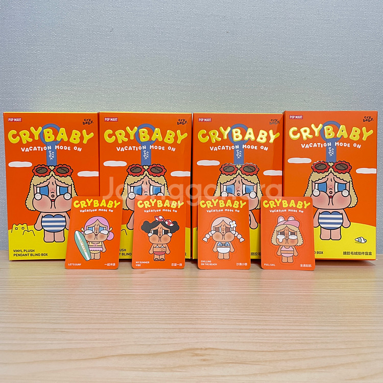 크라이베이비 여름감성 서핑 휴식 항해 인형키링 일괄--0