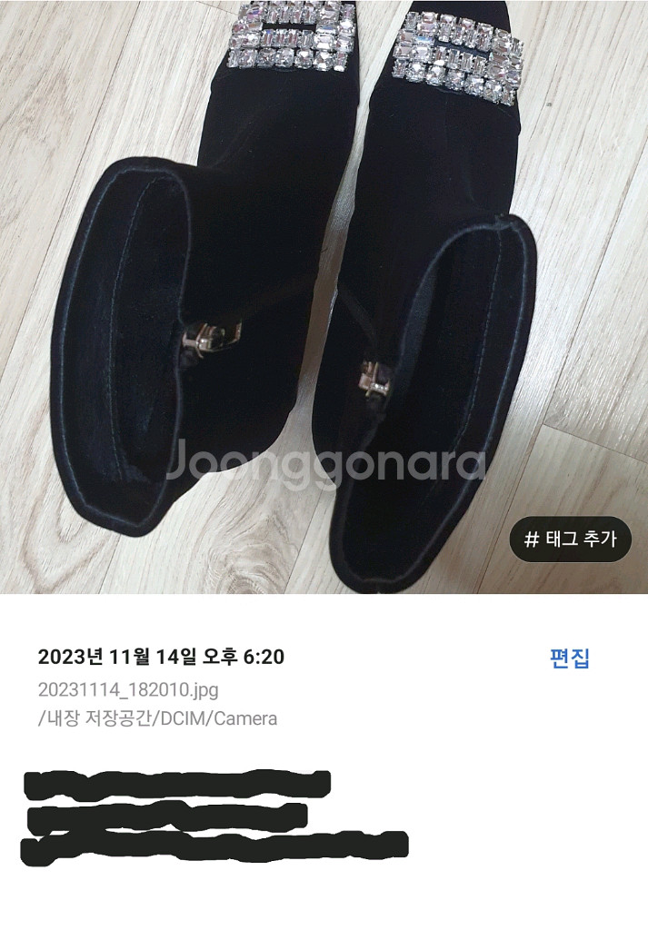 (네고가능)여성 새상품 검정250 워커부츠(상태양호)--1