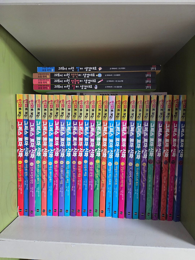 만화로 보는 그리스 로마신화 25권 택포80000원--0