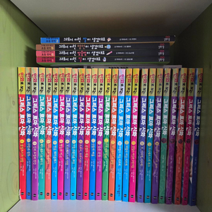 만화로 보는 그리스 로마신화 25권 택포80000원