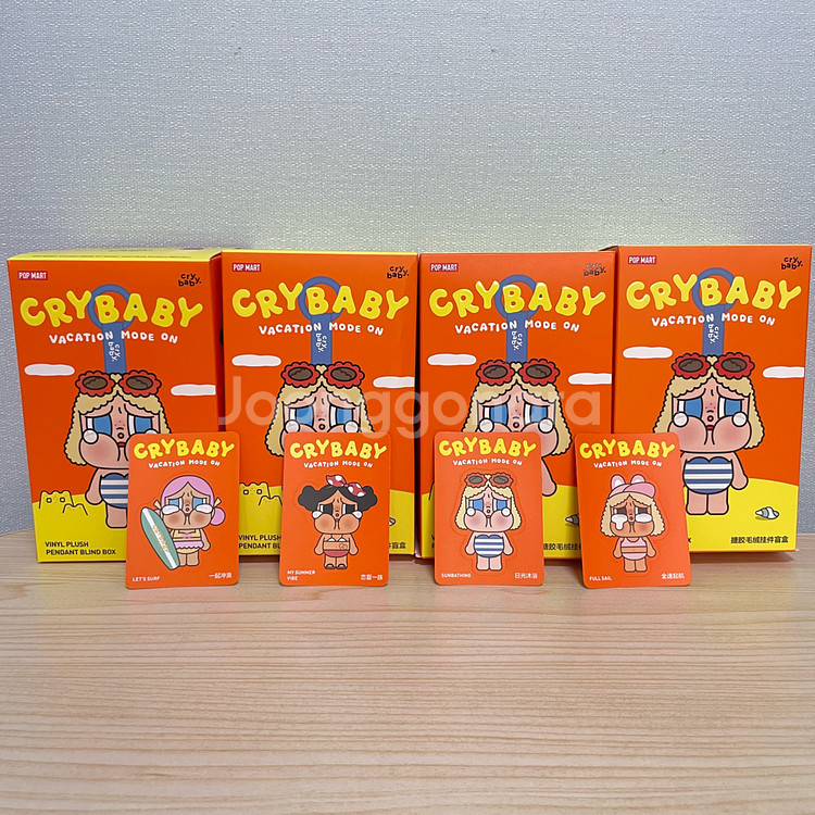 크라이베이비 서핑 여름감성 일광욕 항해 인형키링 일괄--0