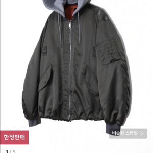 일꼬르소 디테처블 MA-1 점퍼 건메탈