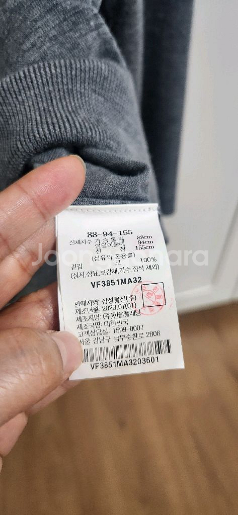 르베이지 니트~~가격 확내려요--2