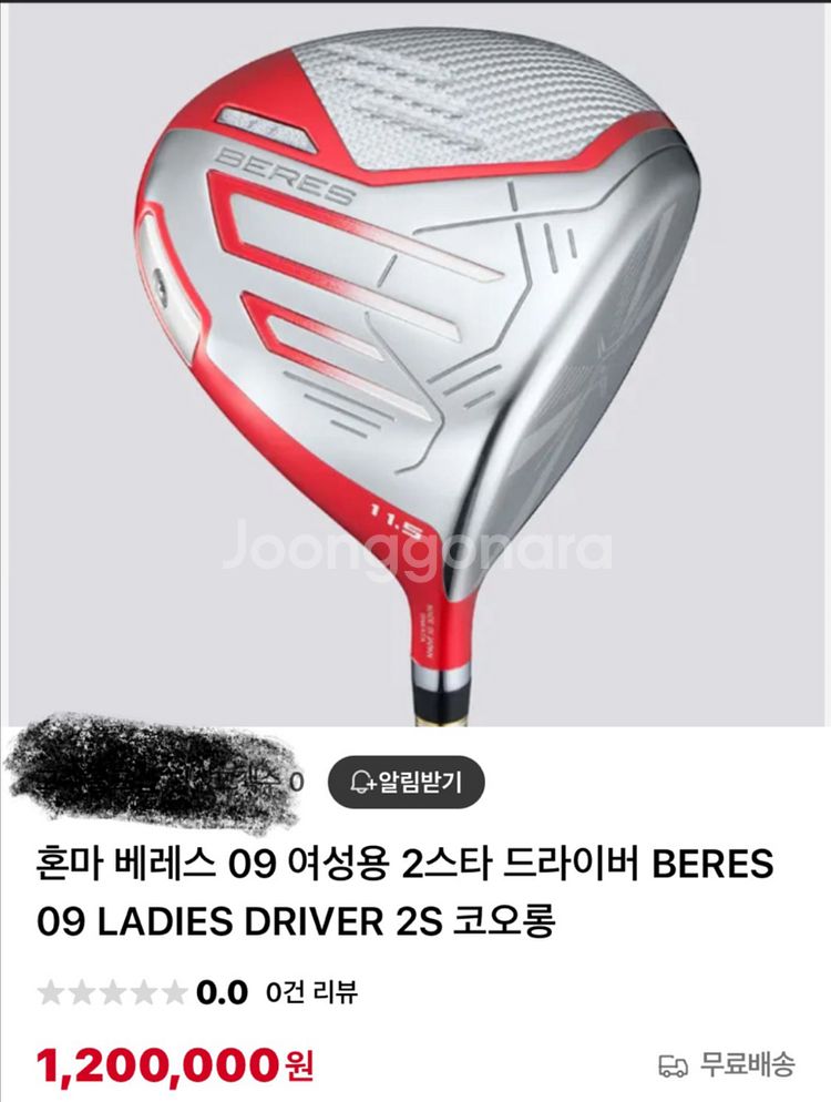 (새제품)혼마 베레스 09. 2스타 여성 드라이버--6