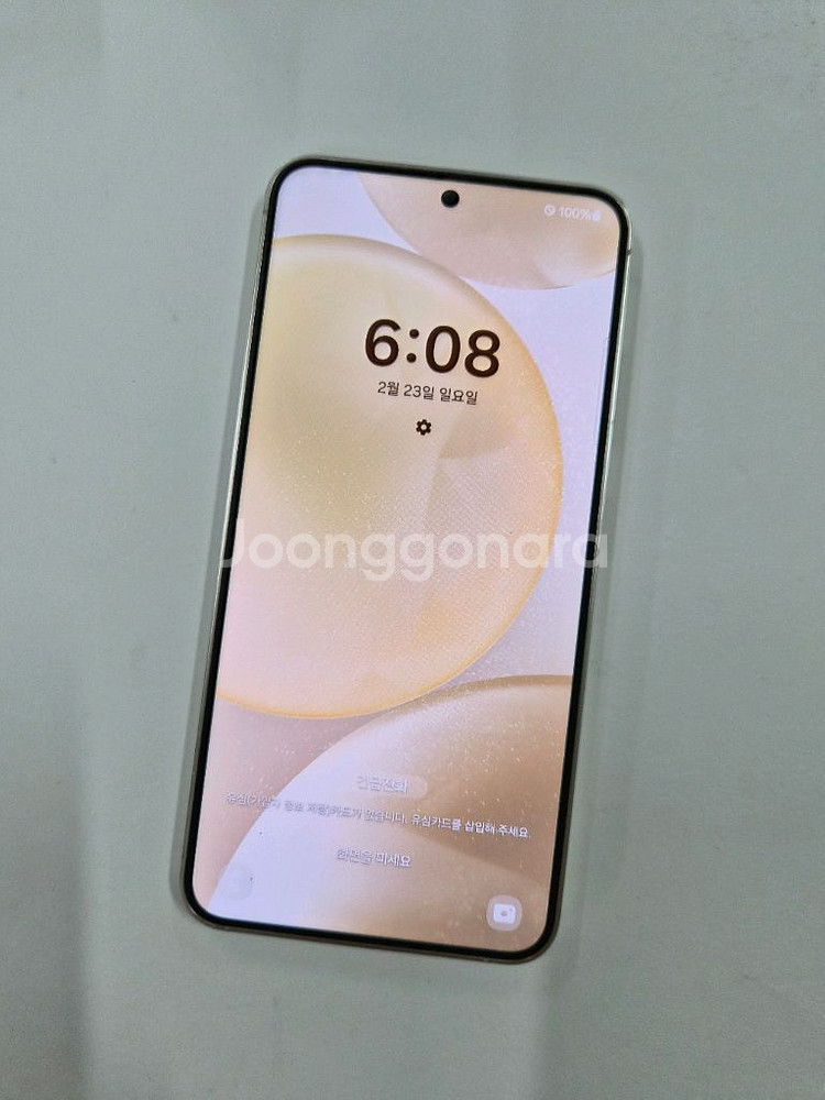 S24앰버옐로우S급,무잔상,구성품드림--0