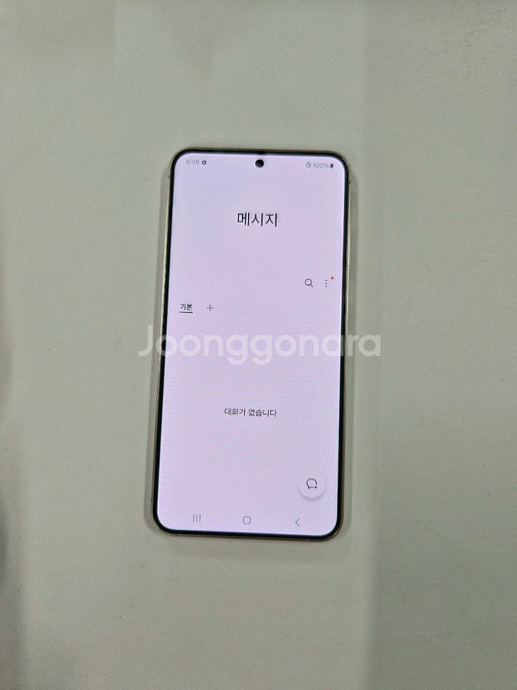 S24앰버옐로우S급,무잔상,구성품드림--6