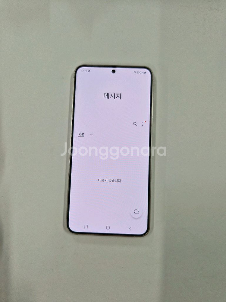 S24앰버옐로우S급,무잔상,구성품드림--8