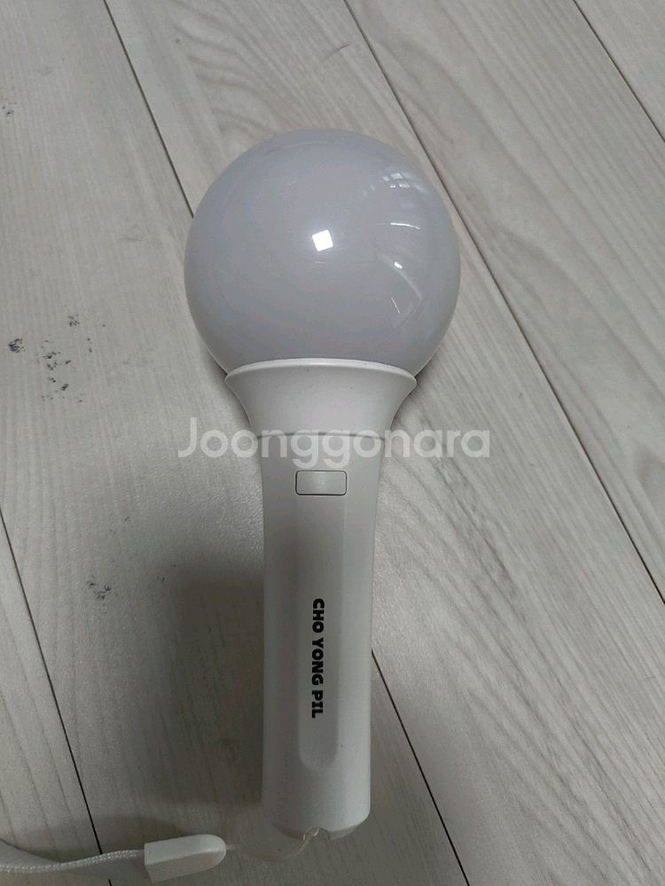 2023조용필 위대한탄생 공식 응원봉 굿즈--1