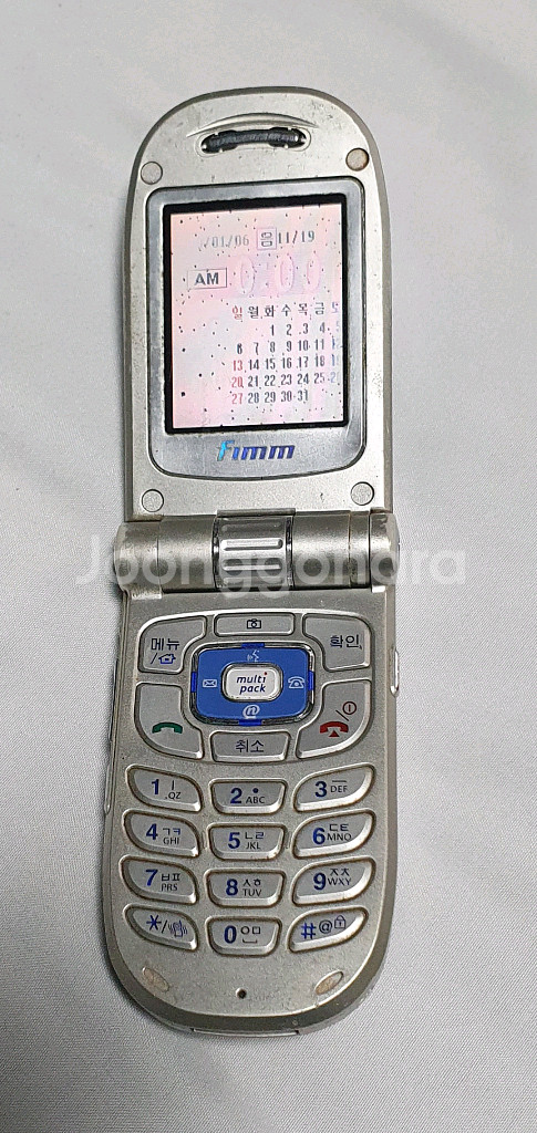 SPH-V4300 세븐폰 소장용--1