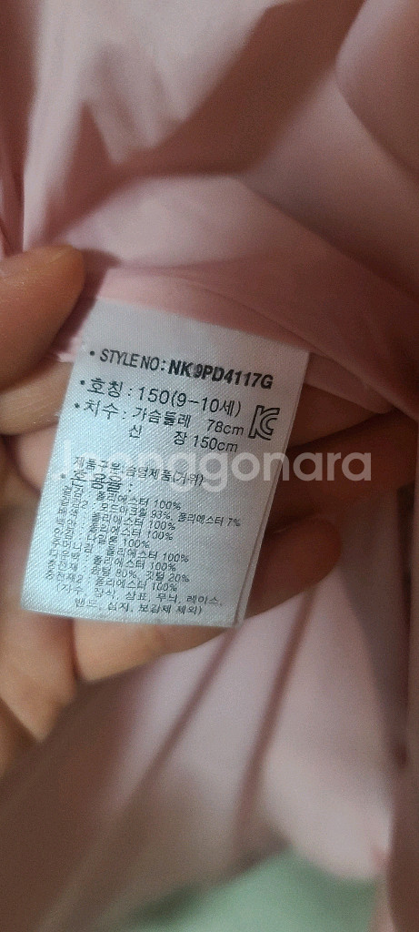 뉴발란스키즈 롱패딩 150사이즈(경량롱패딩도포함)--12