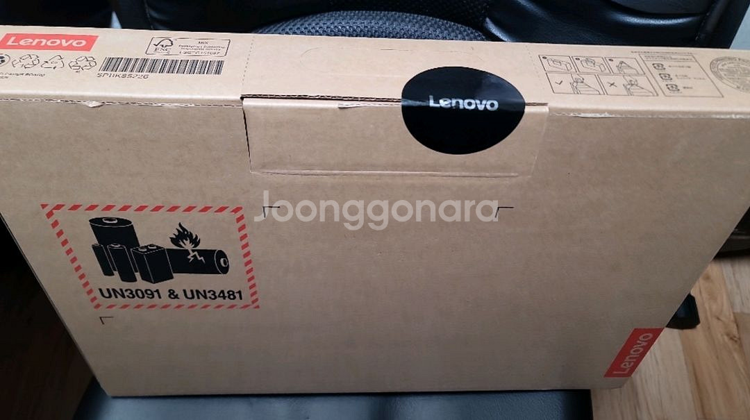 레노버 아이디어패드 슬림 3 노트북--0