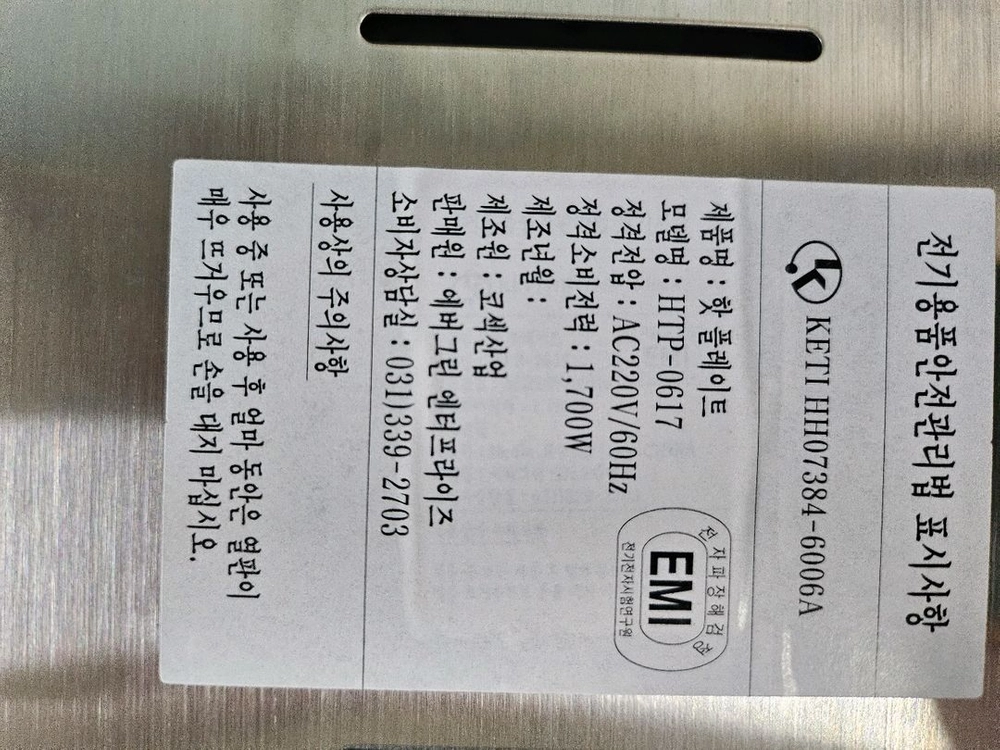 레슬레 1구 인덕션 이미지