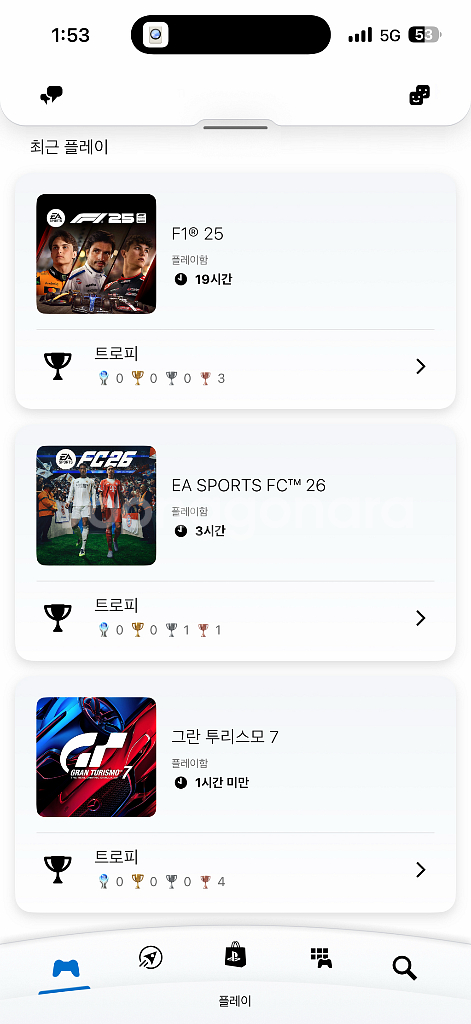 PSN(플스) 계정 양도--0