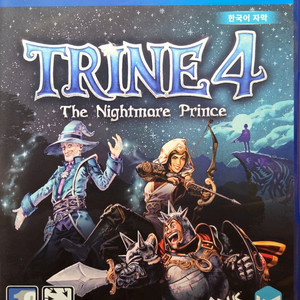 PS4 풀스4 트라인4