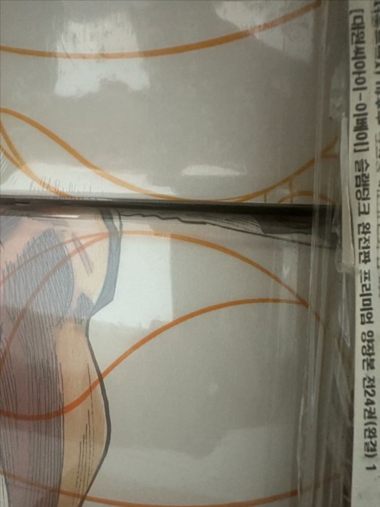 슬램덩크 완전판 프리미엄 전집 미개봉 새제품--1