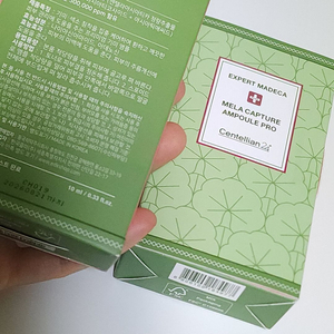 센텔리안24 엑스퍼트 마데카 멜라캡처앰플 프로 10ml 2개 15000원 무배송
