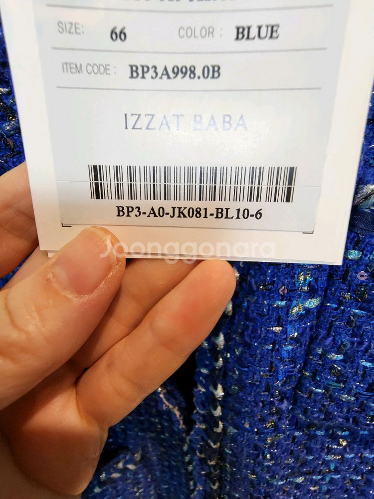 아이잗바바 글리터 스팽글장식 트위드 자켓 66사이즈 새제품 딥블루컬러--9