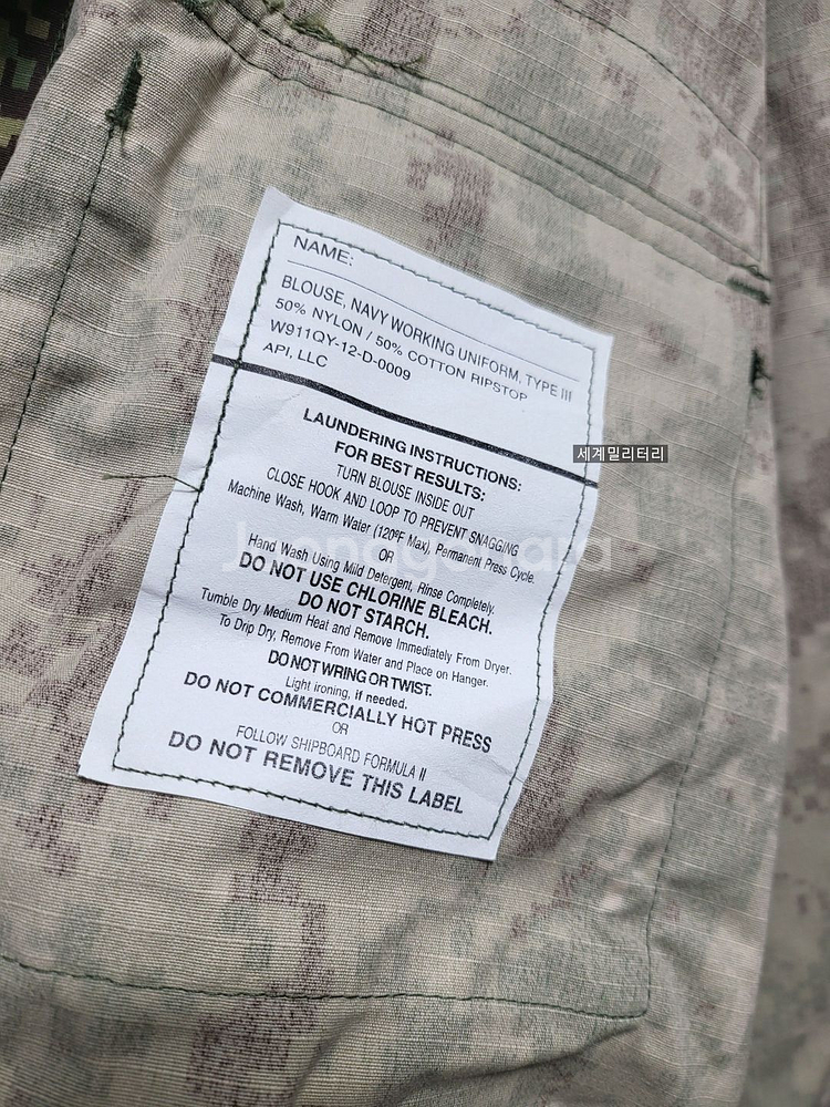 115~120 미해군 특수부대 네이비씰 오리지날 AOR2 전투복 상의--2