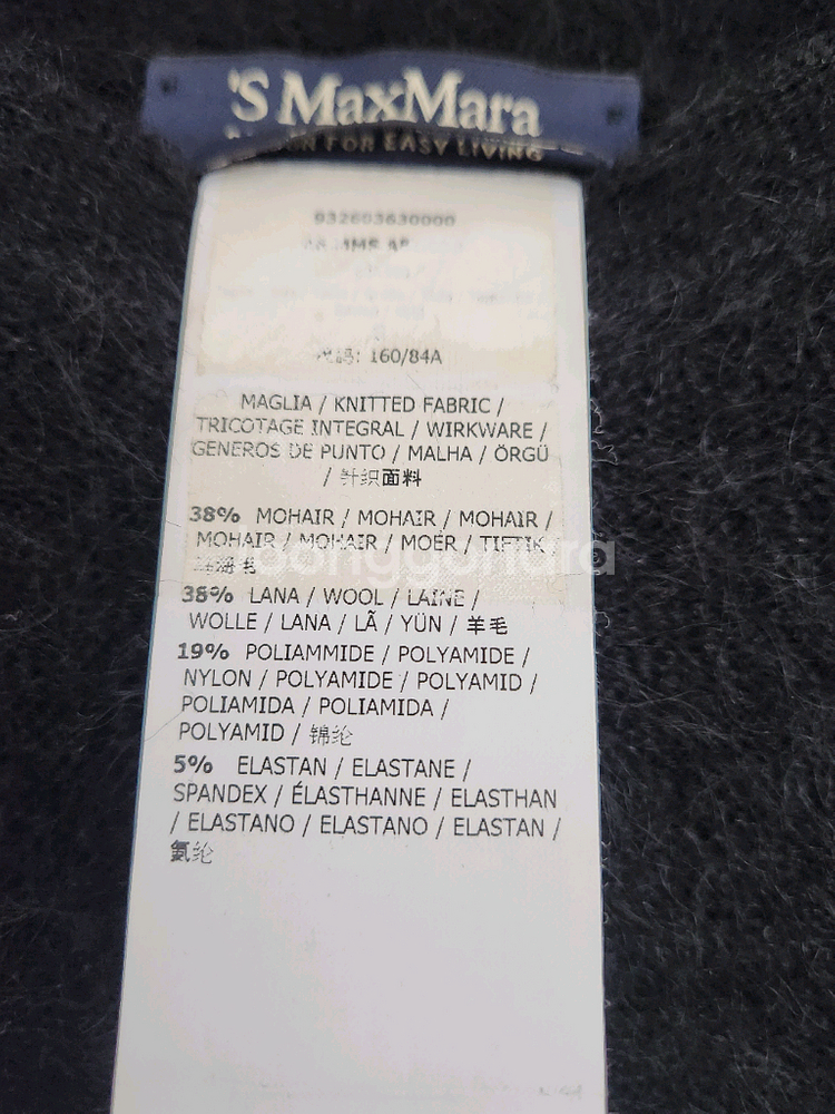 막스마라 모헤어 울브렌드 스트라이프 니트 원피스--4