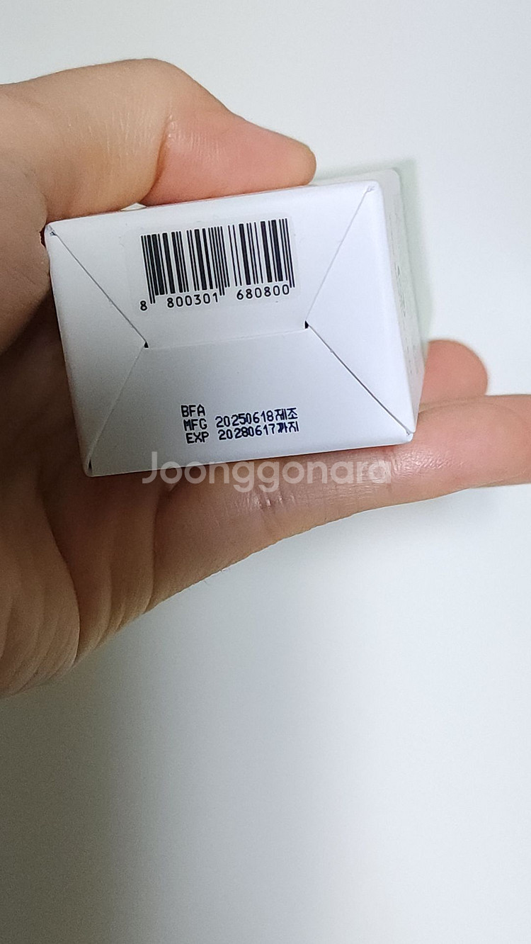 이지듀 DW-EGF 멜라토닝 원데이 앰플 시카 알로에, 1개, 15ml 2만원 무배송--3