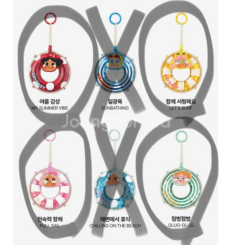 팝마트 크라이베이비 여름휴가 인형키링 튜브--2