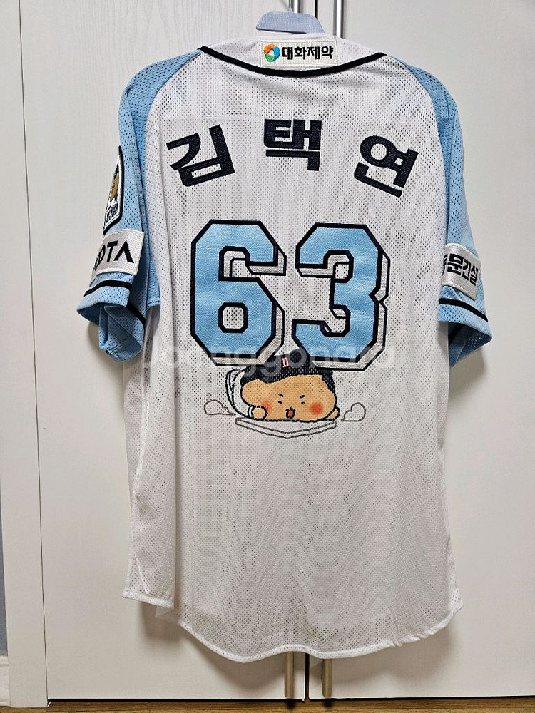 두산 베어스 망곰 김택연 유니폼--1