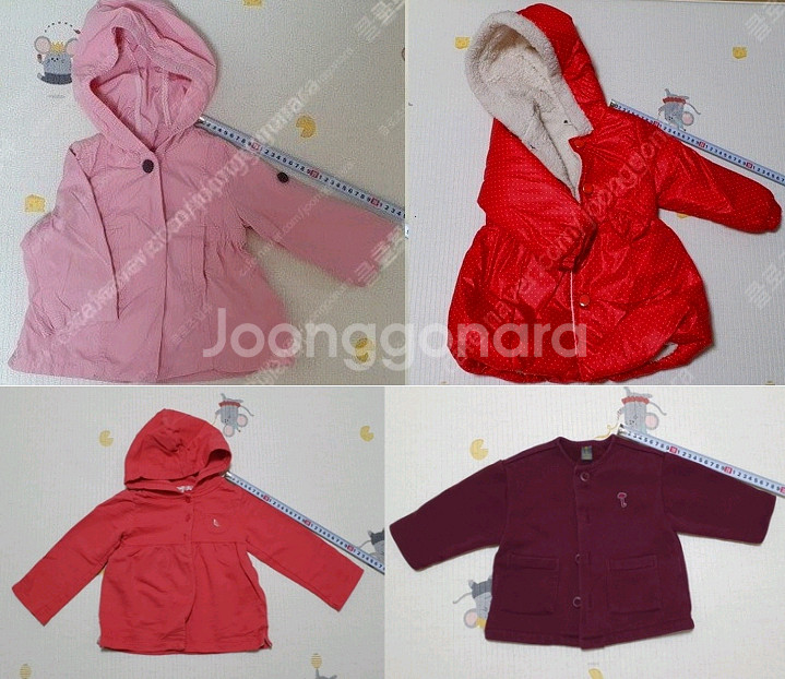 남아 여아 아우터 무스탕 가디건 바람막이 롱패딩--1