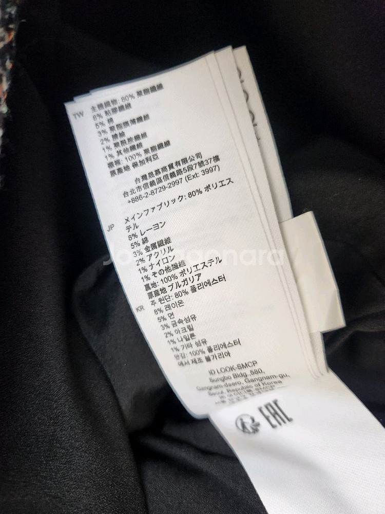 산드로 스퀘어넥 트위드원피스 55사이즈--9