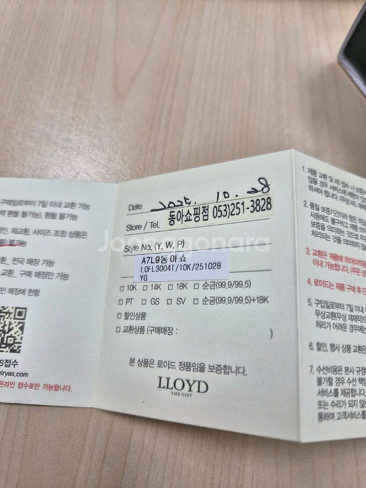 로이드 10k 원터치 귀걸이--3