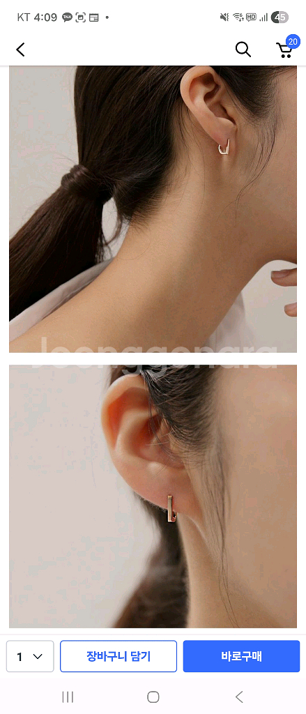 로이드 10k 원터치 귀걸이--1