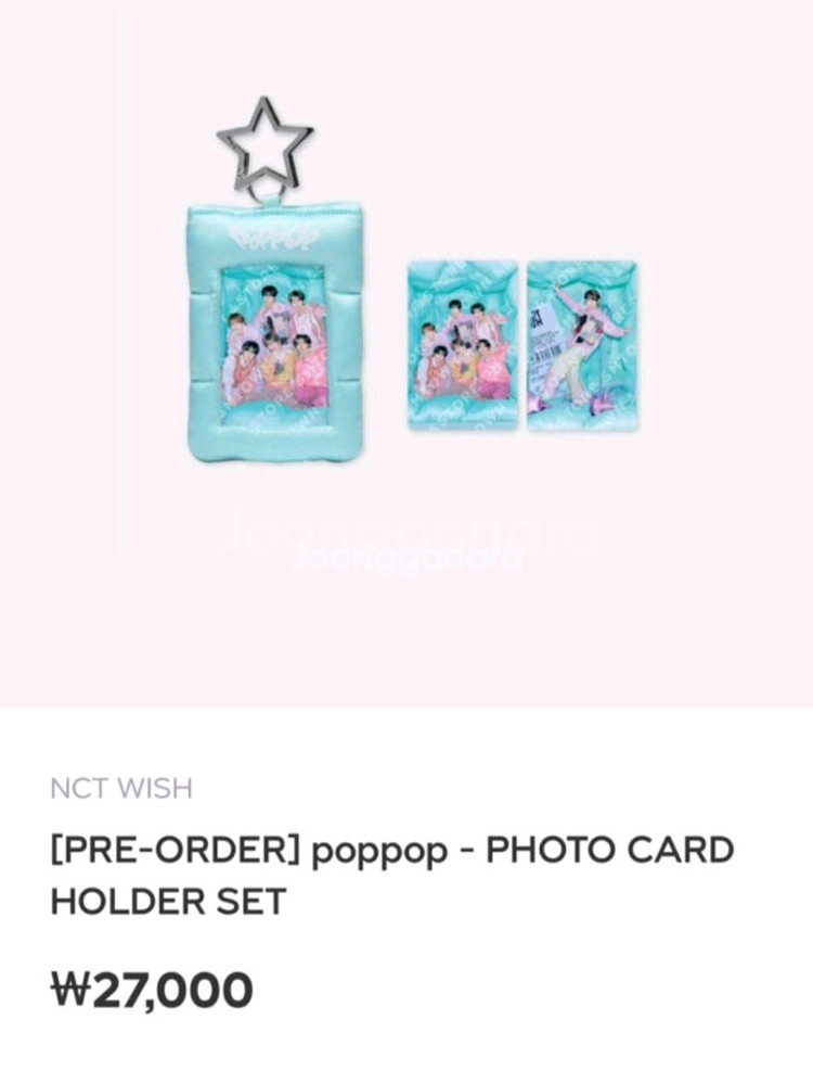 엔시티위시 팝팝 엠디 포카홀더 유우시 원가양도--0