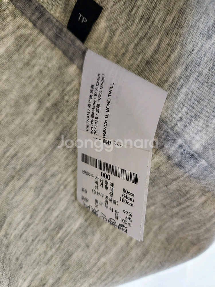 띠어리 본드 트윌 클래식 트렌치코트 0사이즈(국내44~55사이즈)--8