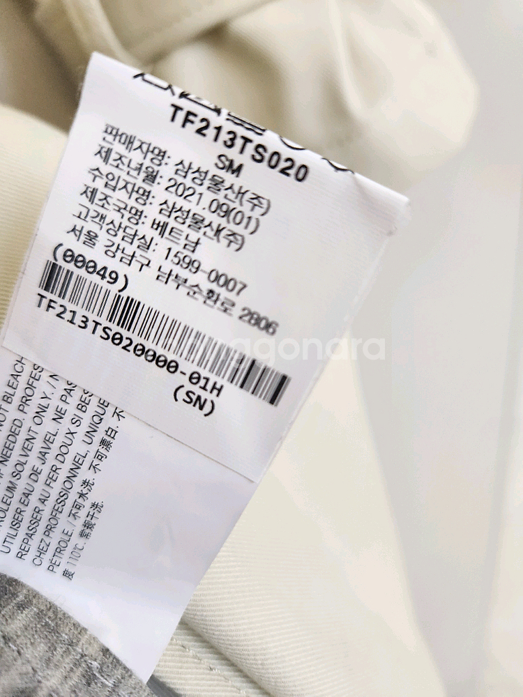 띠어리 본드 트윌 클래식 트렌치코트 0사이즈(국내44~55사이즈)--9