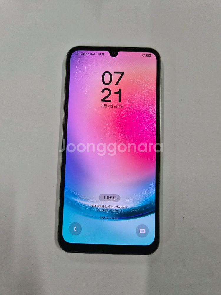 A24라이트그린,무잔상.구성품드림--0