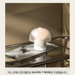 [새상품]스타벅스 보니키아-t(화이트)